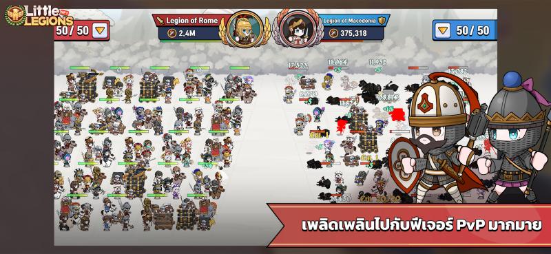 Little Legions