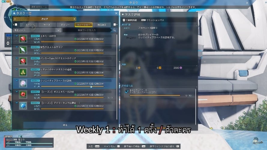Phantasy Star Online 2 New Genesis