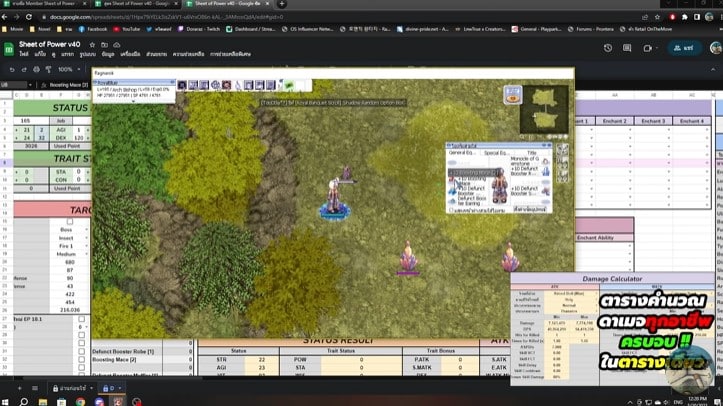 RO Ragnarok Online