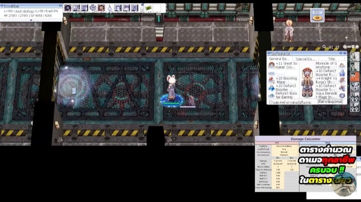 RO Ragnarok Online