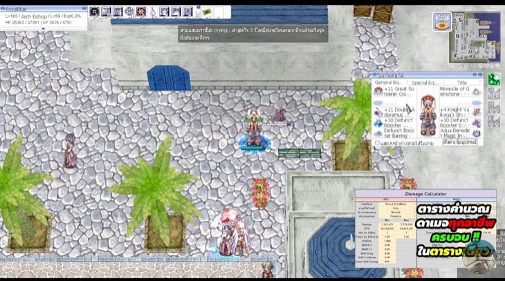 RO Ragnarok Online