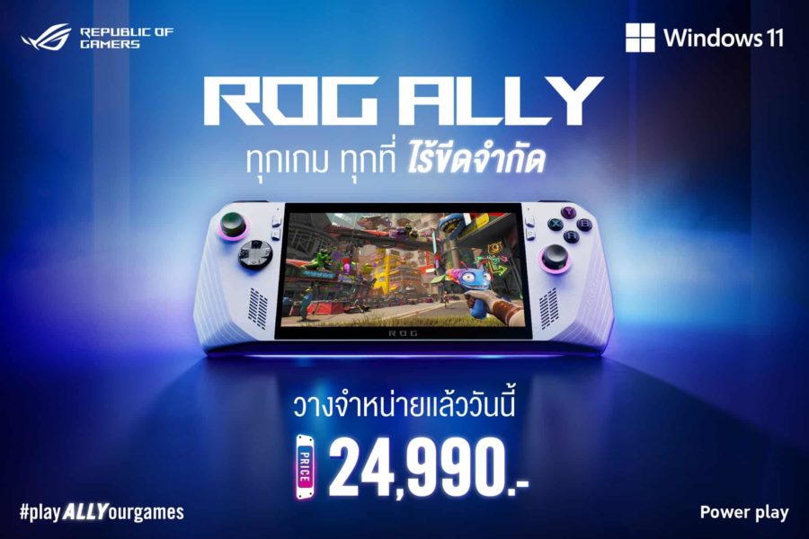 ROG Ally
