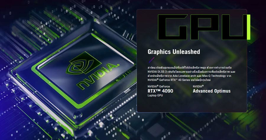 ROG STRIX SCAR 18