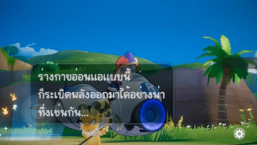 Ragnarok Origin