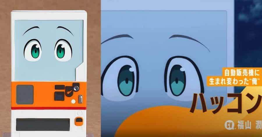 Reborn as a Vending Machine