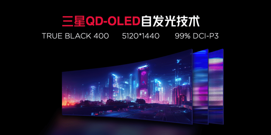 Redmagic