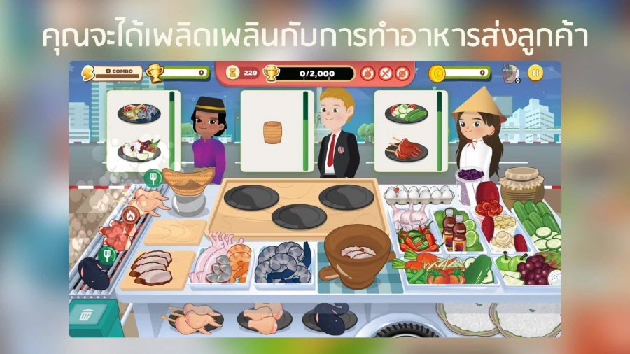 RimTHang - Bangkok Street Food