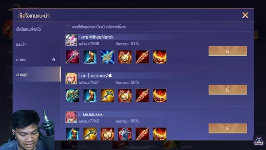 ROV