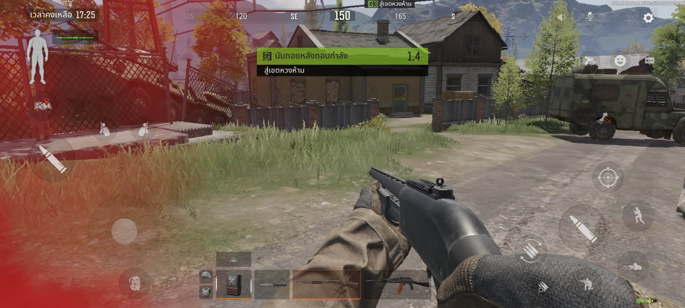 Arena Breakout