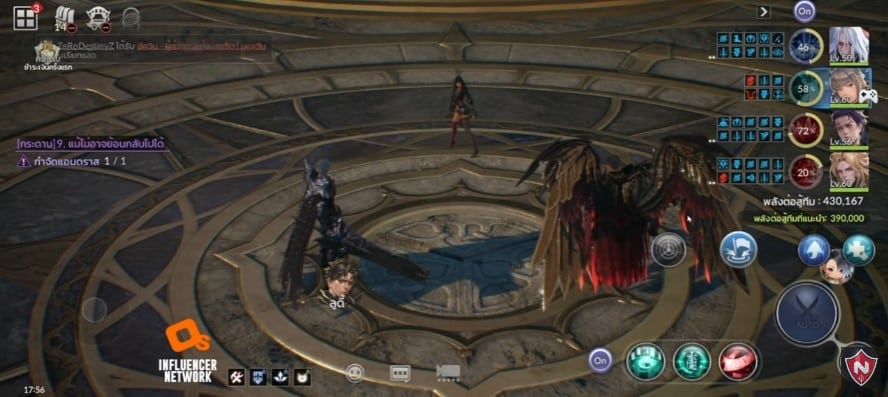 Seven Knights 2