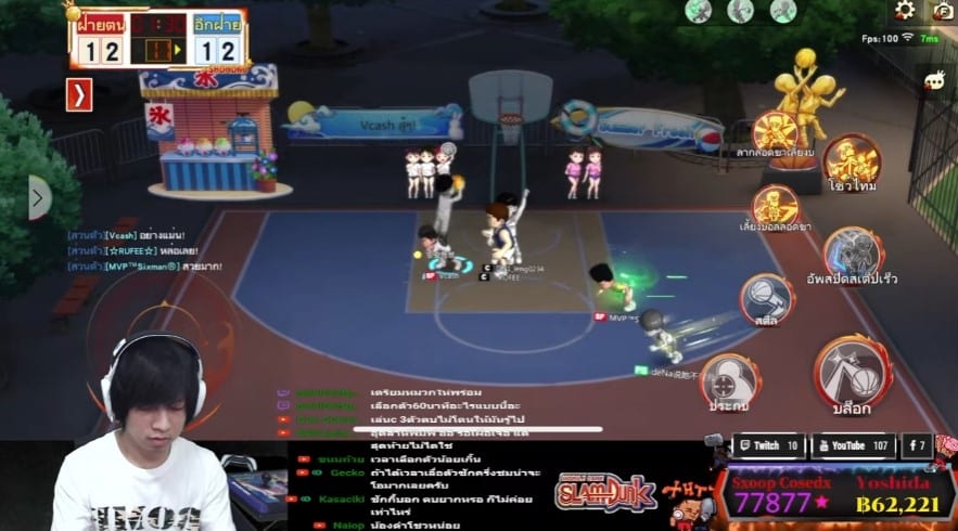 Slam Dunk Mobile