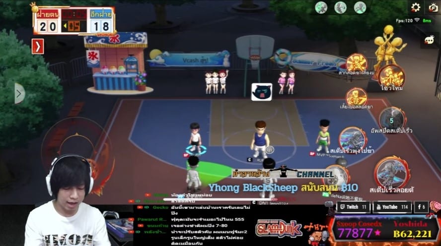 Slam Dunk Mobile