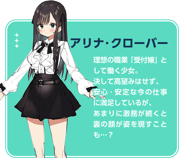 GIRUMASU