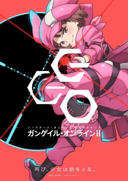 Sword Art Online