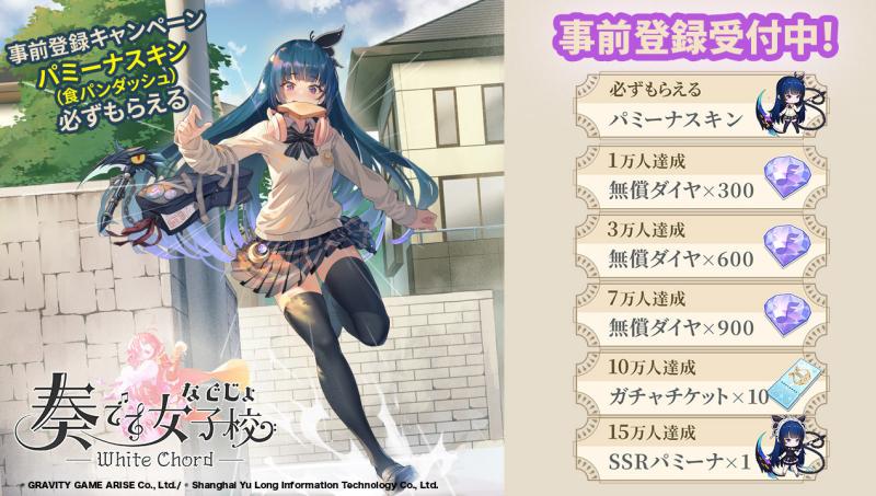 Kanade girls school