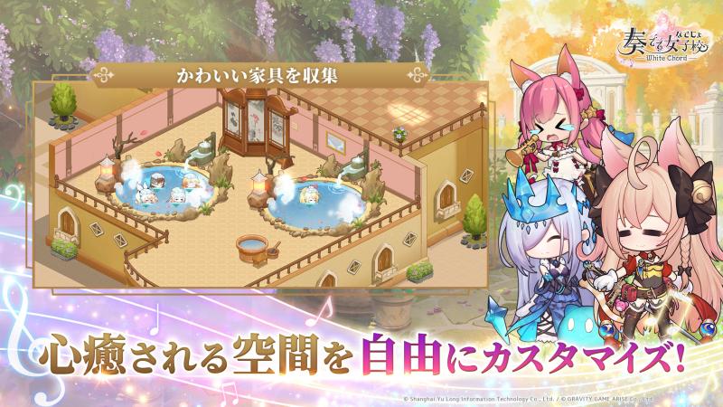 Kanade girls school