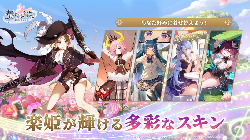 Kanade girls school
