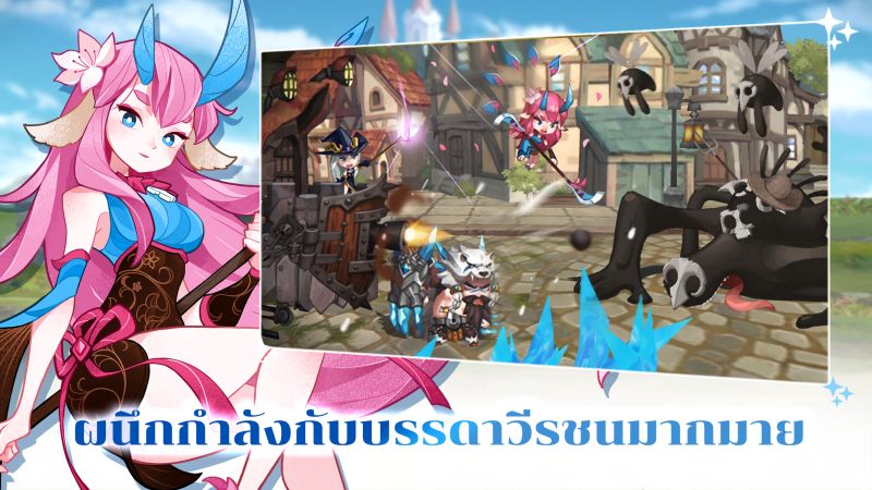 Fortress Saga