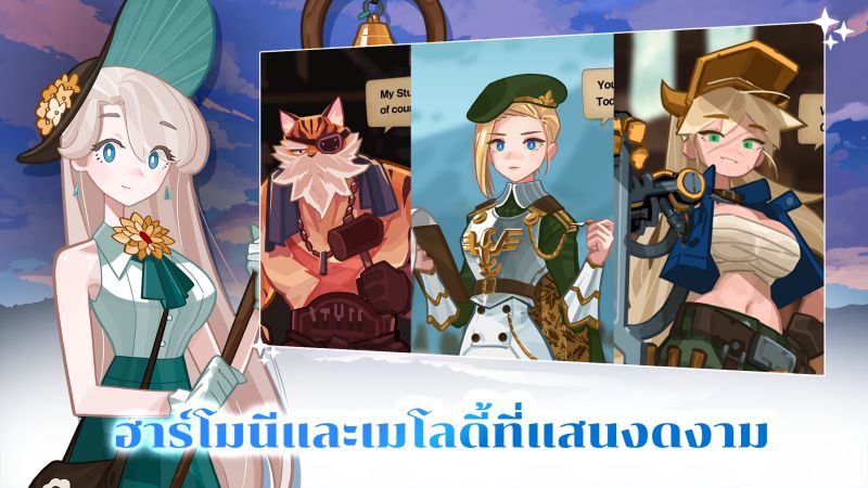 Fortress Saga