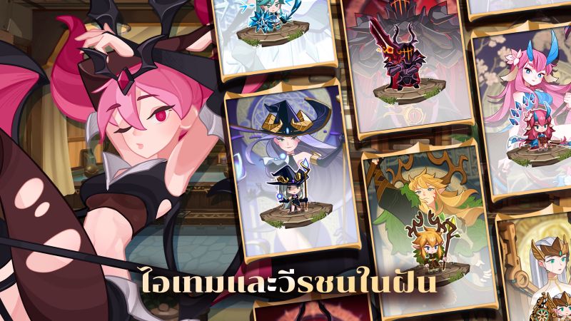 Fortress Saga