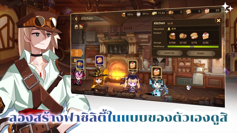 Fortress Saga