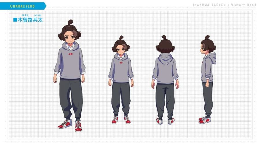 Inazuma Eleven: Victory Road