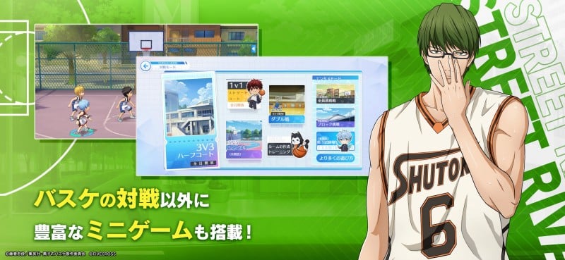Kuroko’s Basketball Street Rivals