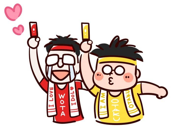 โอตาคุ