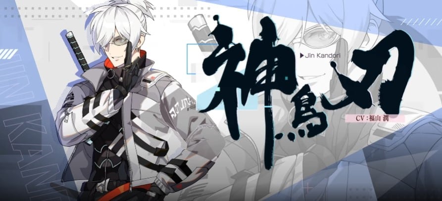Project Akatsuki