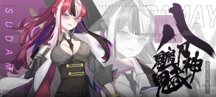 Project Akatsuki