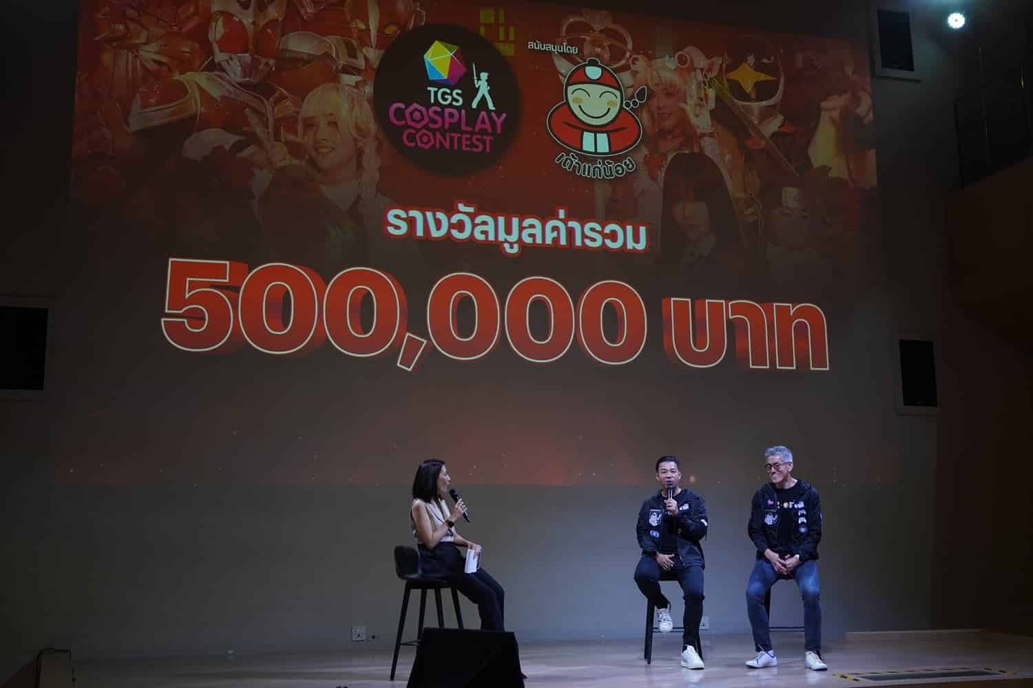 Thailand Game Show x Wonder Festival Bangkok 2023
