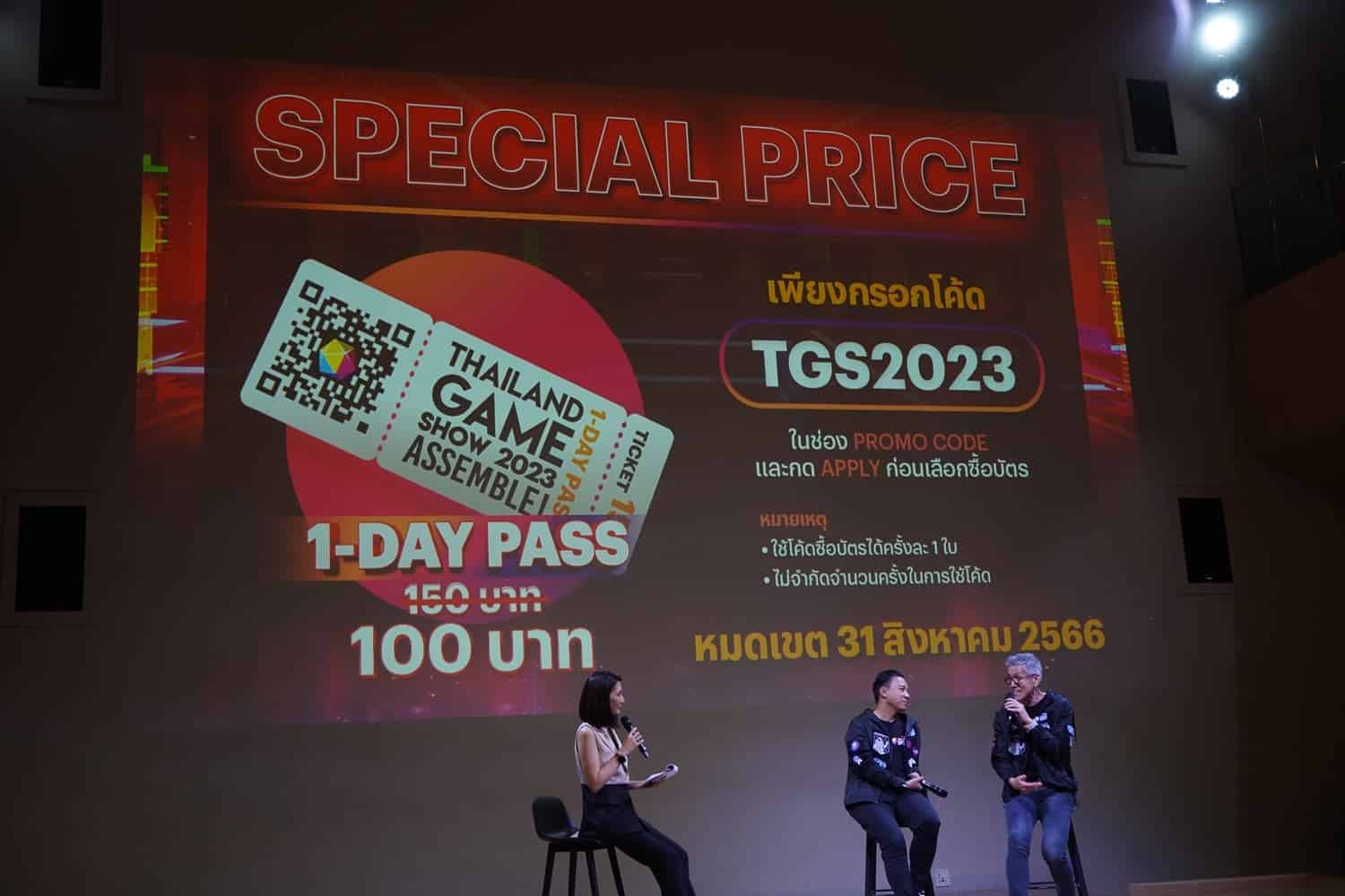 Thailand Game Show x Wonder Festival Bangkok 2023