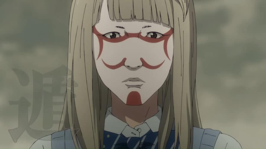 Under Ninja