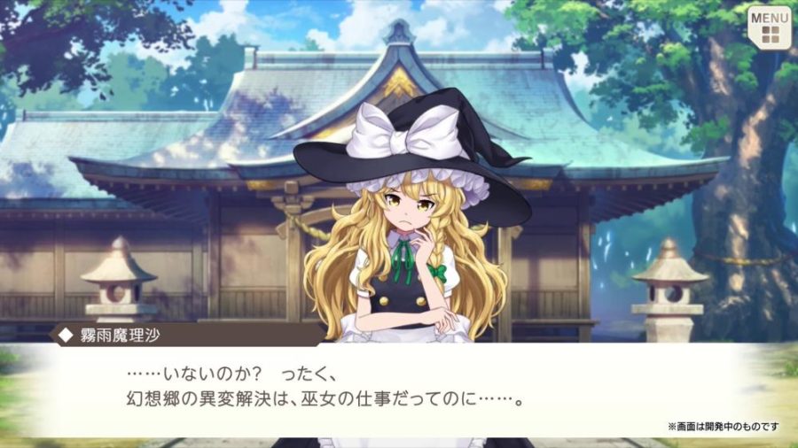 Touhou Danmaku Kagura Phantasia Lost