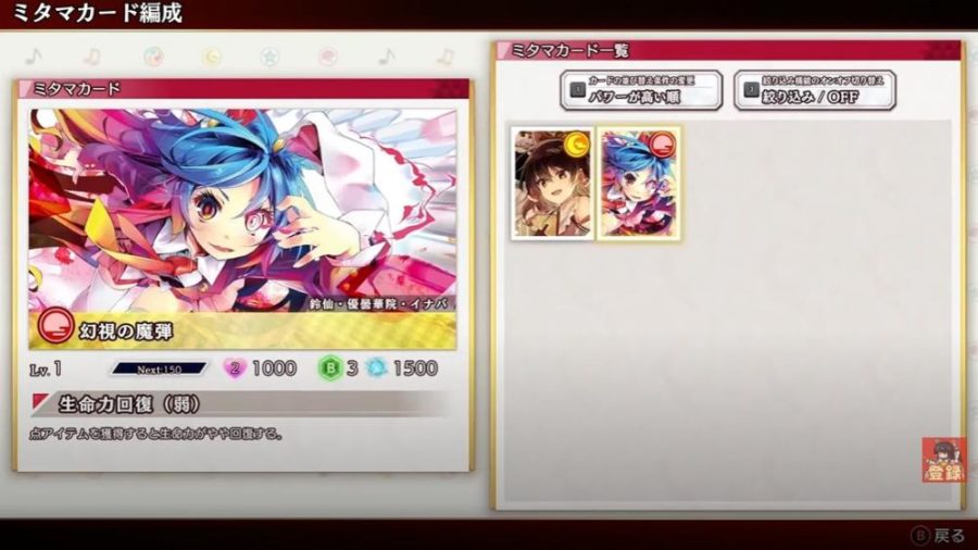 Touhou Danmaku Kagura Phantasia Lost