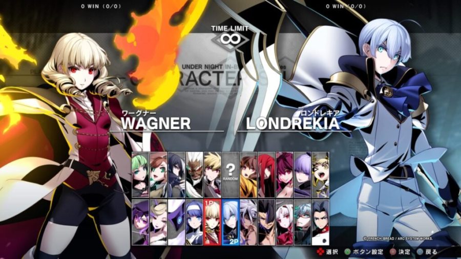UNDER NIGHT IN-BIRTH II SYS:CELES