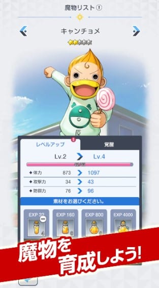 Zatch Bell!