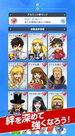 Zatch Bell!