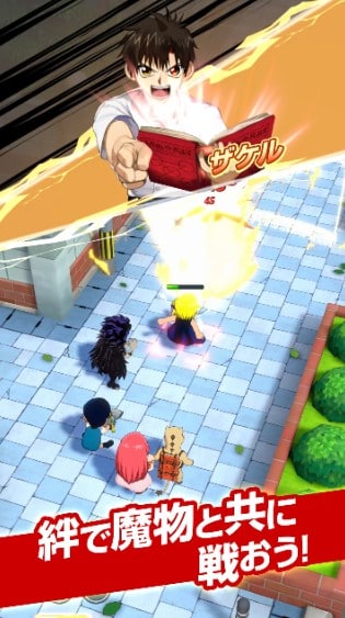 Zatch Bell!