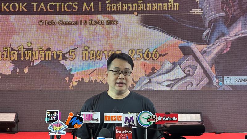 Samkok Tactics M