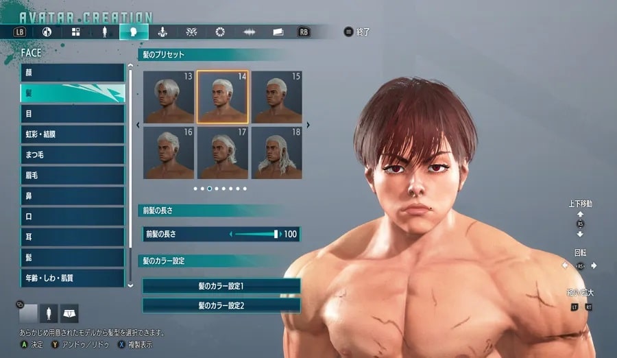 Street Fighter 6