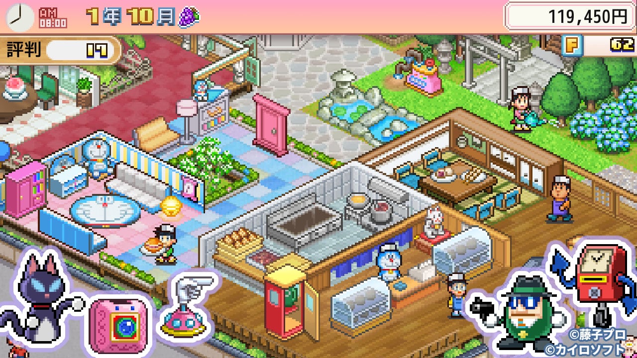 Doraemon Dorayaki Shop Story