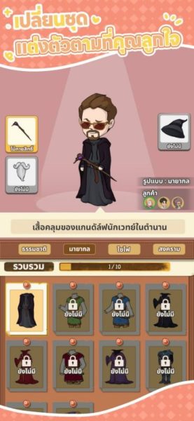 Boardgame Cafe