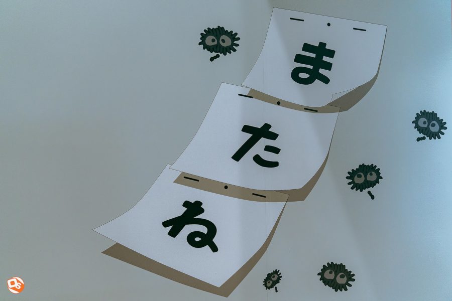Ghibli