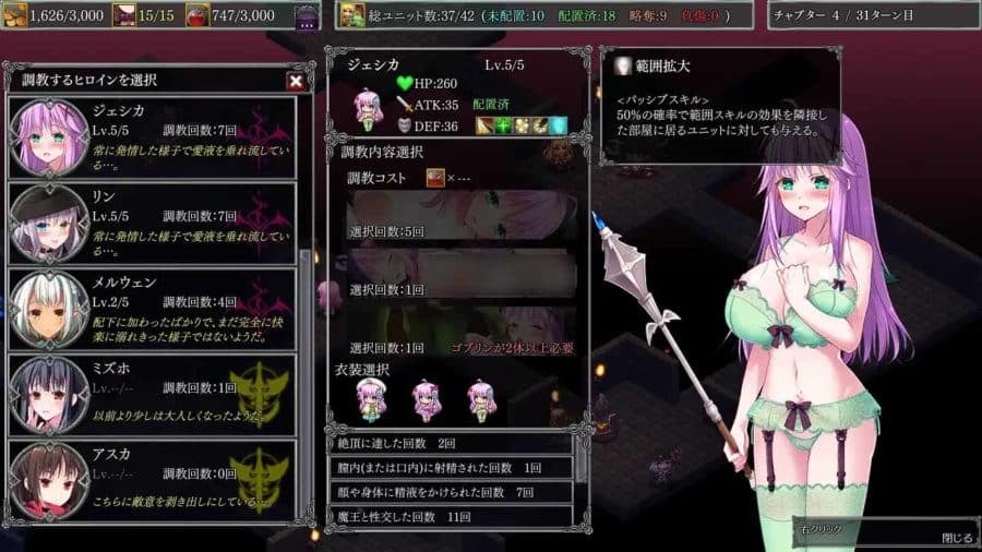 Dungeon’s Legion