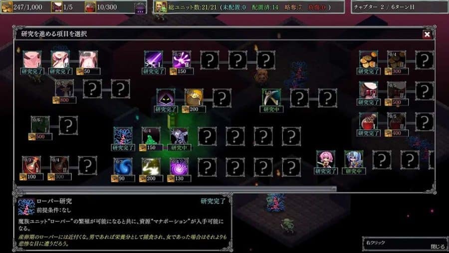 Dungeon’s Legion