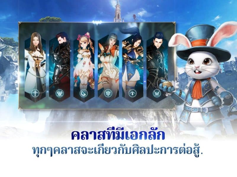 Icarus M: Guild War