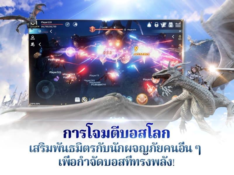 Icarus M: Guild War