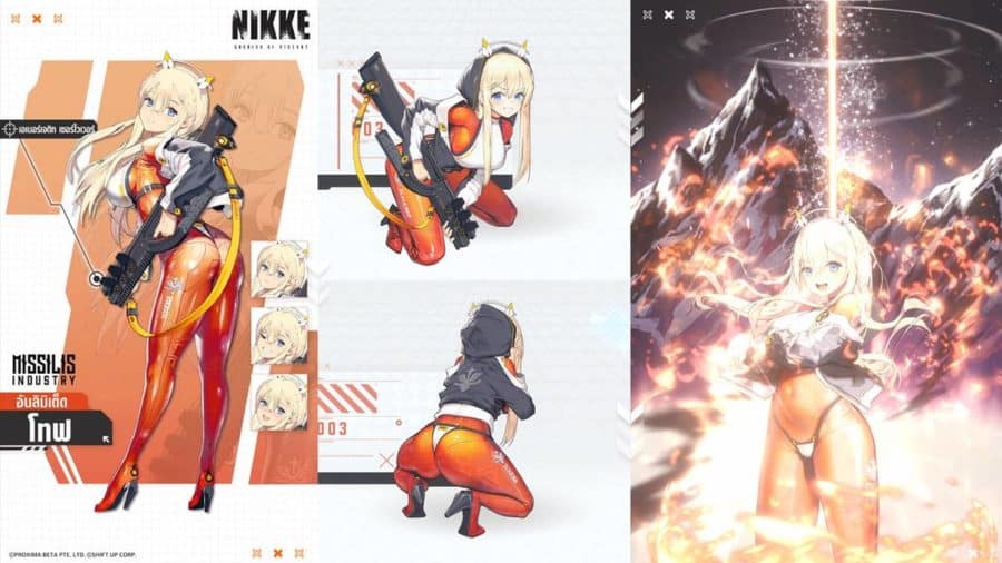 GODDESS OF VICTORY: NIKKE โทฟ