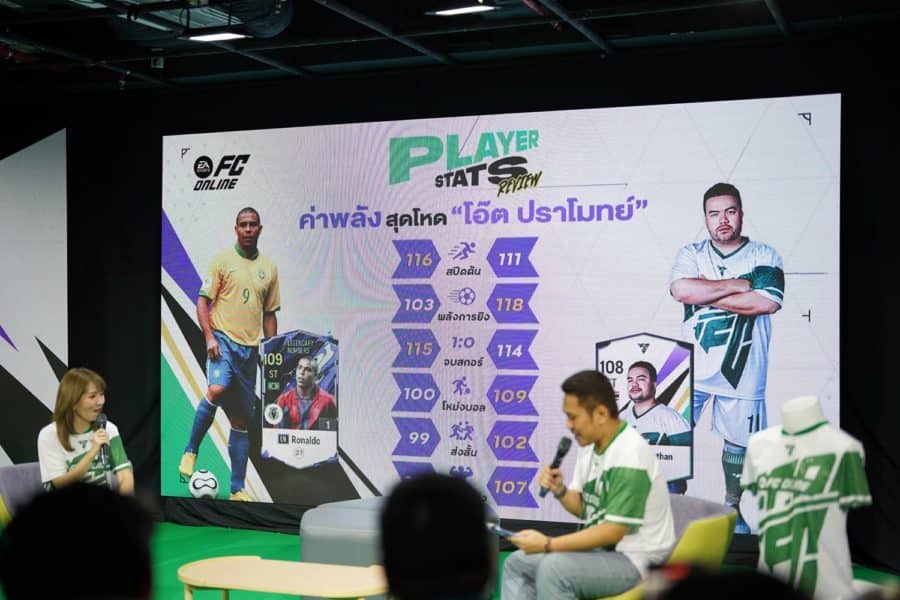 FC Online